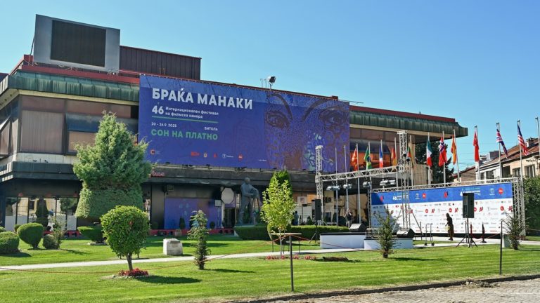 Manaki 2025: The end!